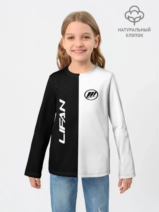 Lifan