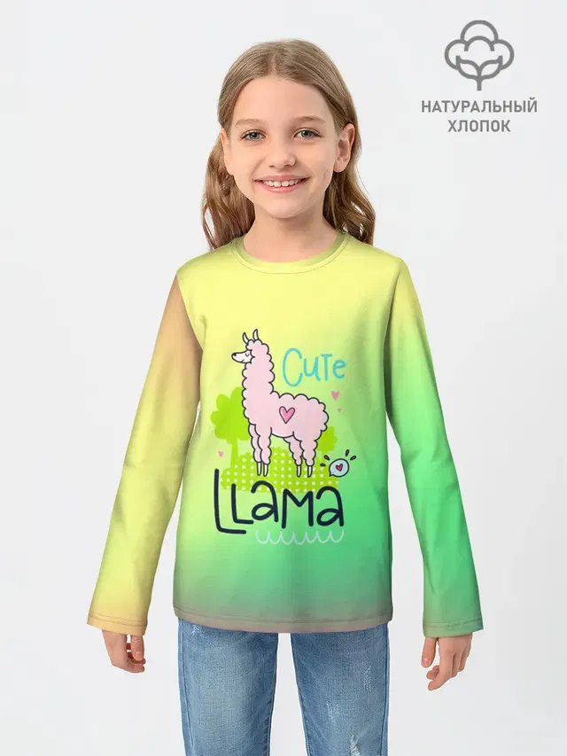 LAMA