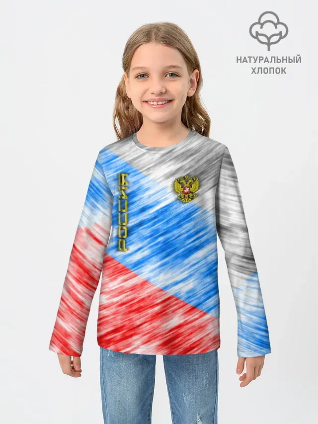 Российский флаг с гербом