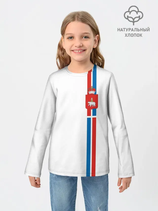 Пермский край