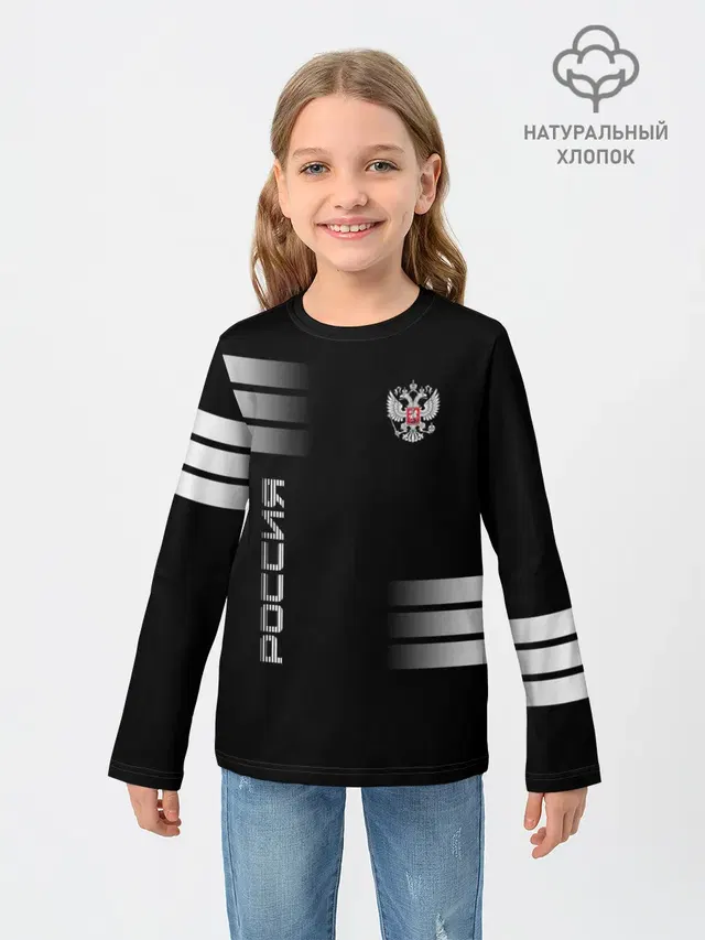 Россия