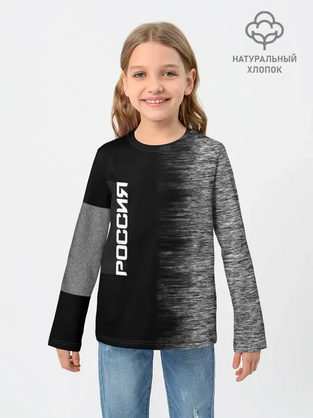 Россия