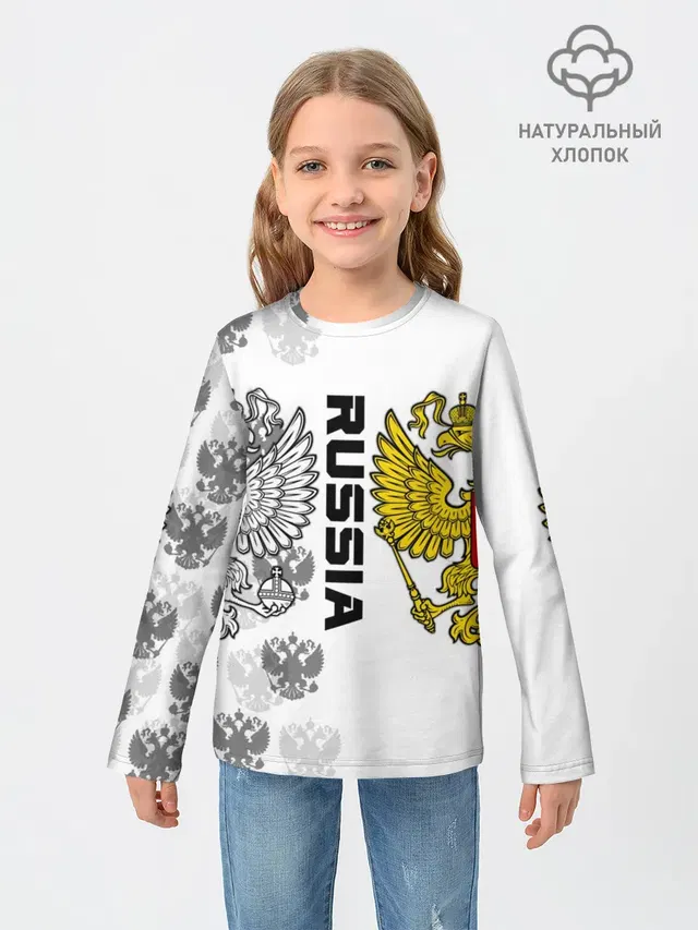 Russia