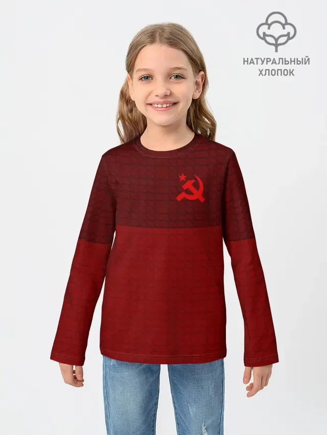 СССР