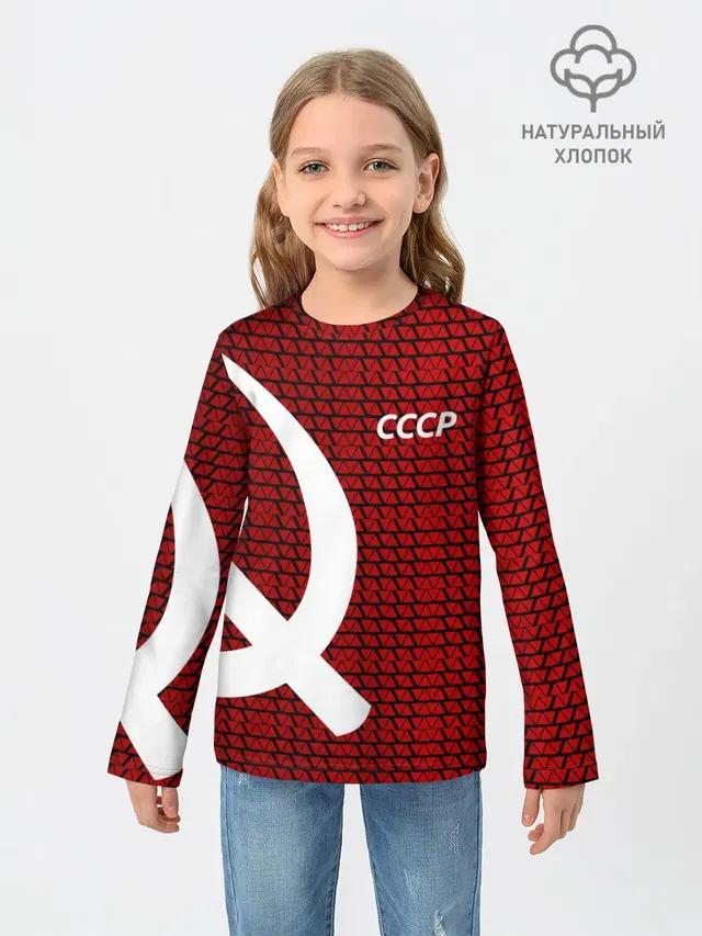 СССР