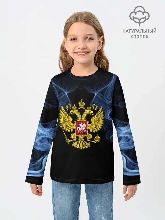 Россия