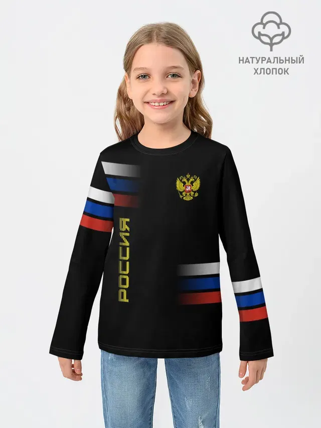 Россия