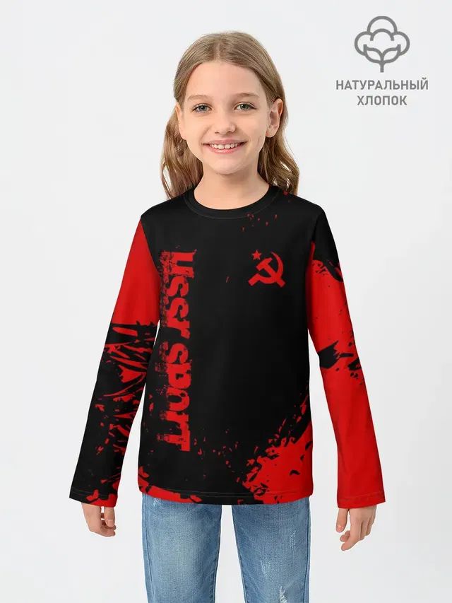 USSR SPORT
