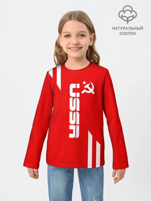 USSR SPORT