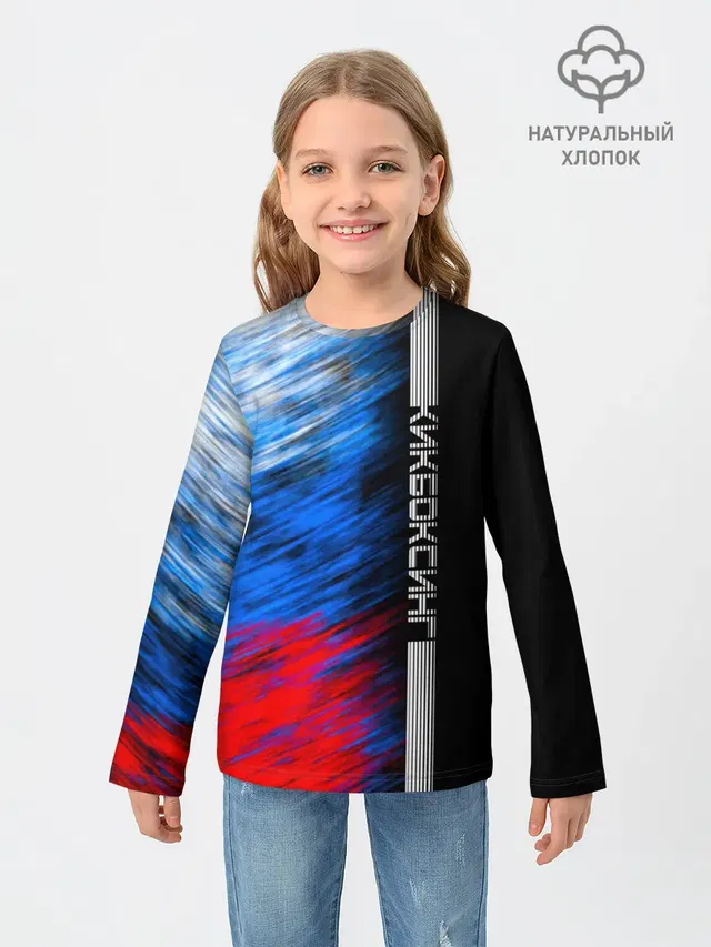Кикбоксинг