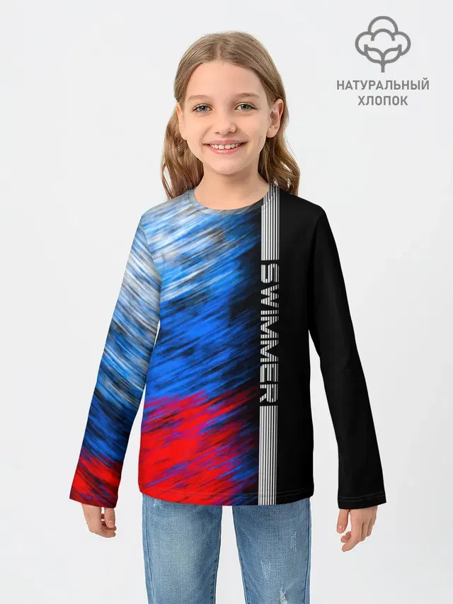 Swimmer