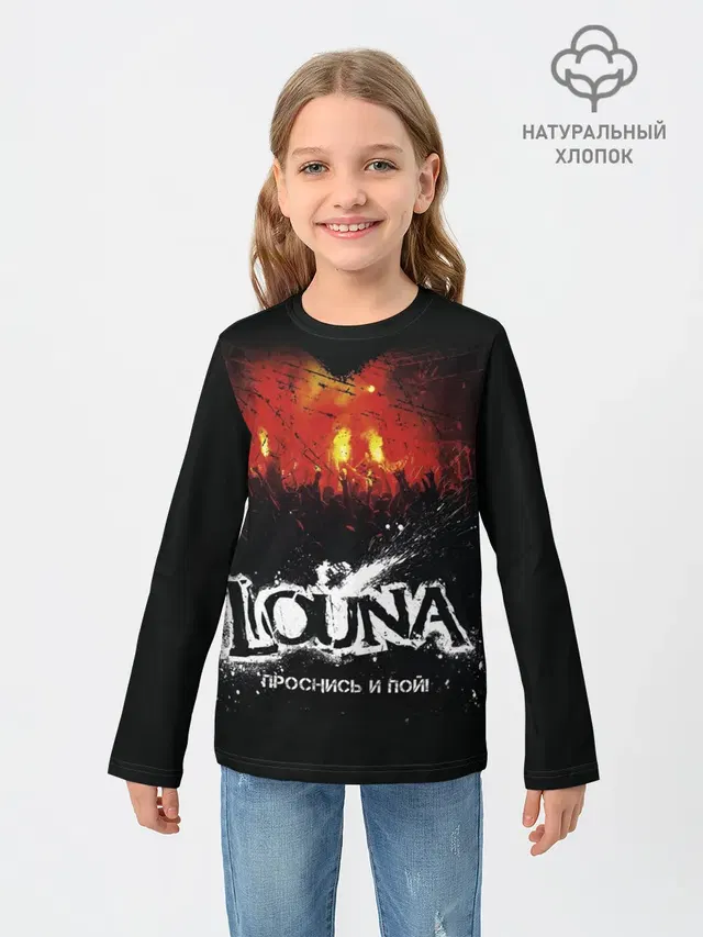 Детский лонгслив с принтом «Louna Проснись и пой»