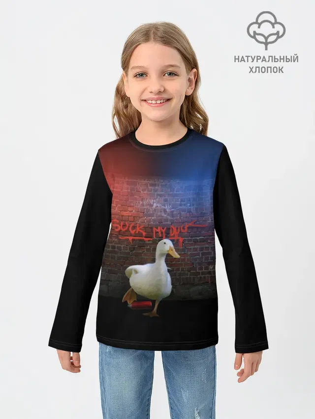 Утиный вандализм