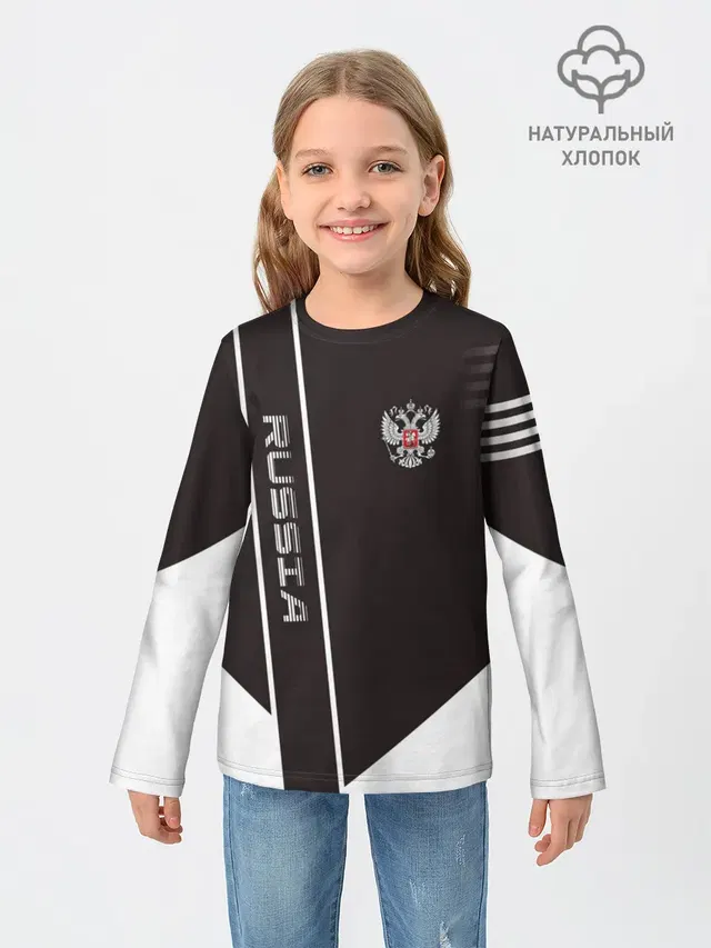 Russia