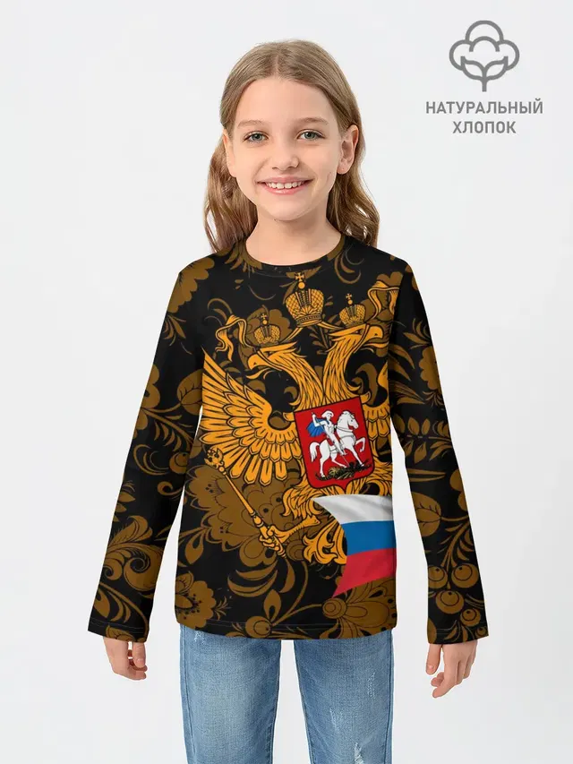 Россия