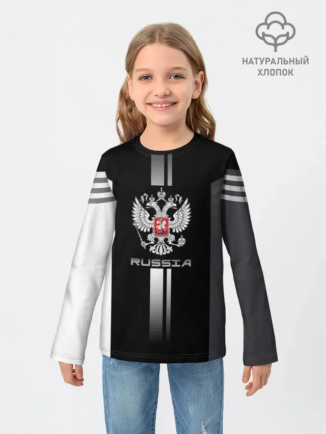 Russia