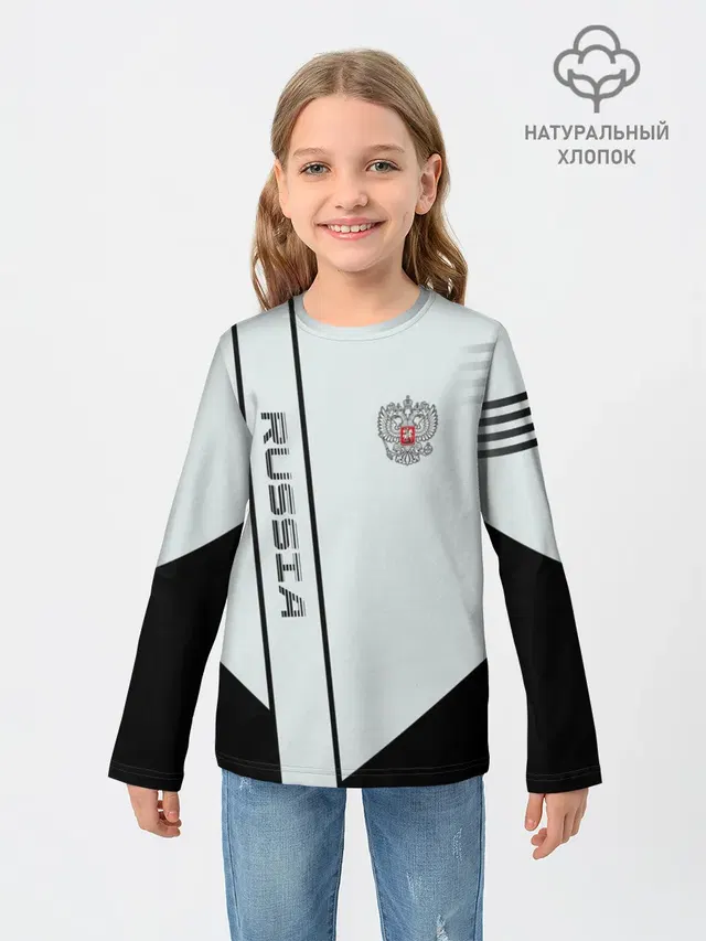 Russia