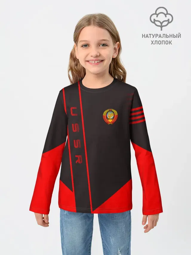USSR