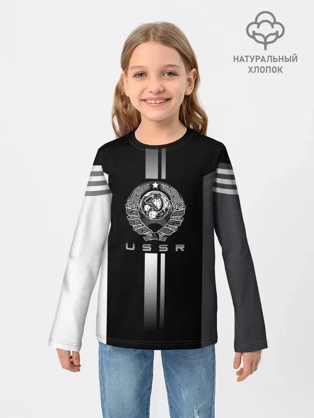 СССР