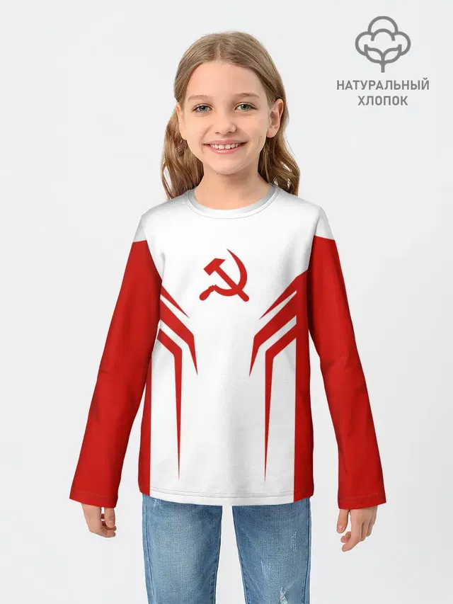 СССР