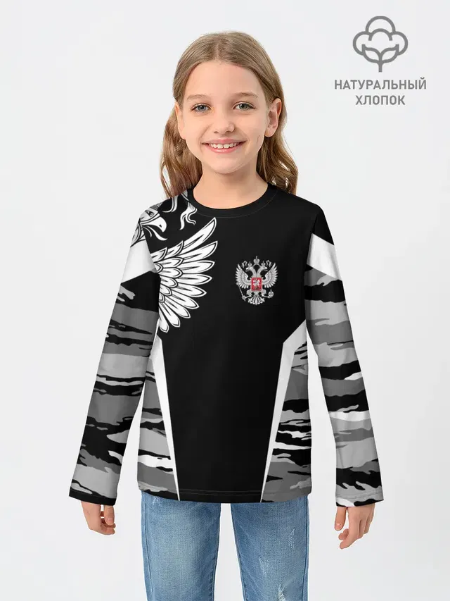 Камуфляж Россия