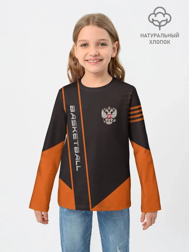 Баскетбол