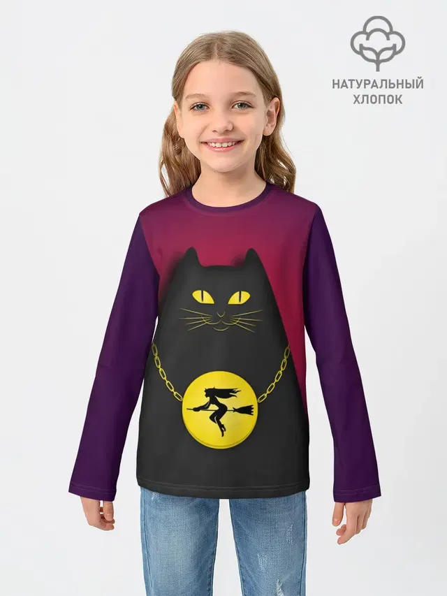 Кот Бегемот