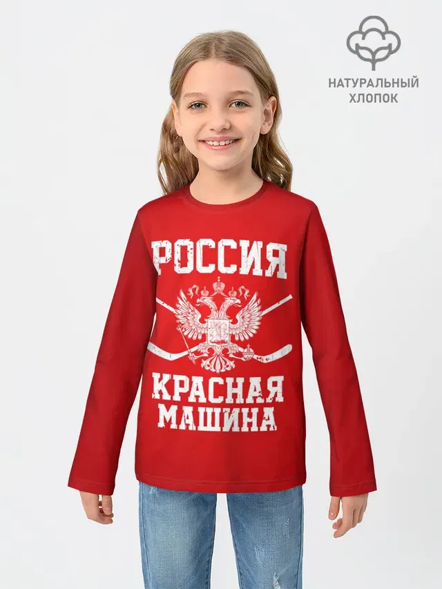 Красная машина