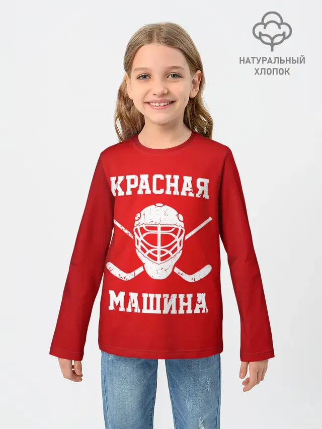 Красная машина