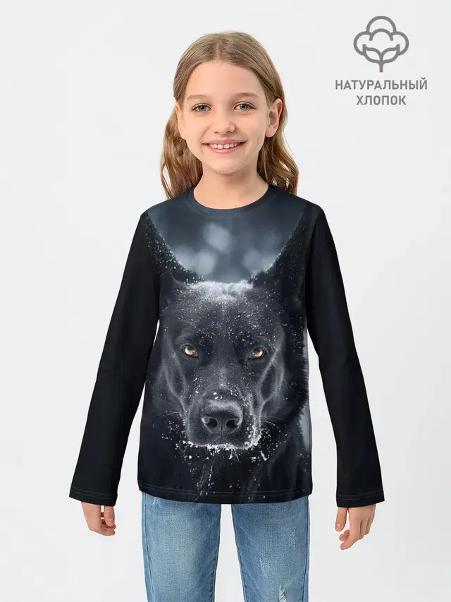 Dark Dog