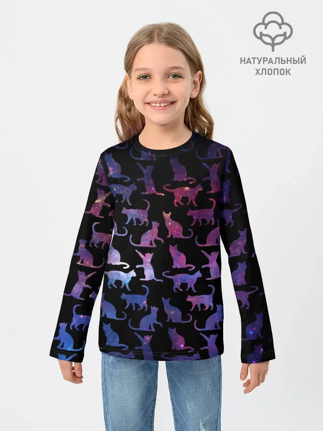 Космические Коты