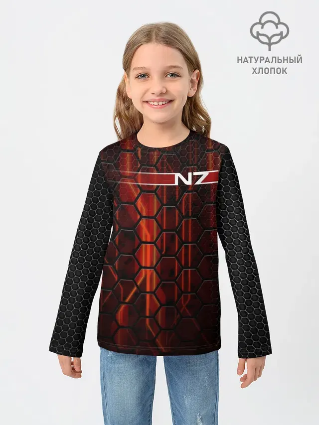 N7.