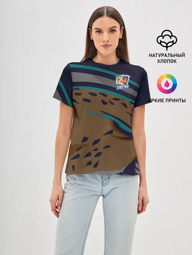 Форма Cheetah