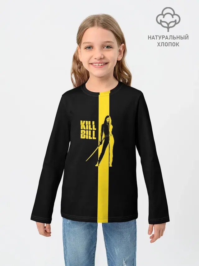 Kill Bill
