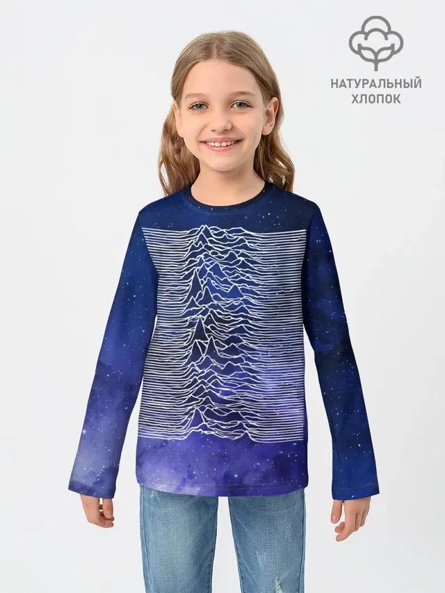 Unknown Pleasures