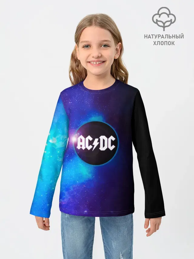 ACDC