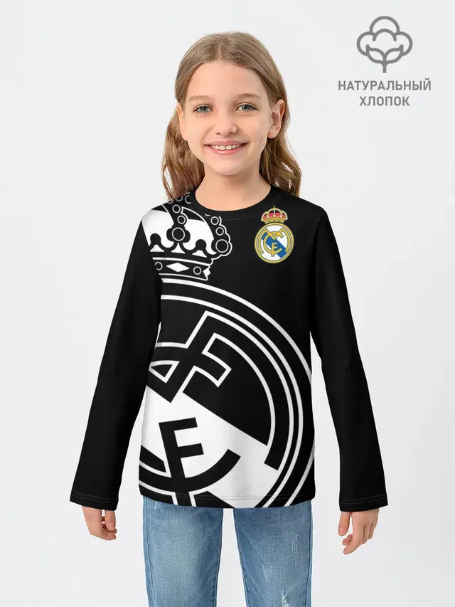 Детский лонгслив с принтом «Реал Мадрид — Real Madrid Exclusive»