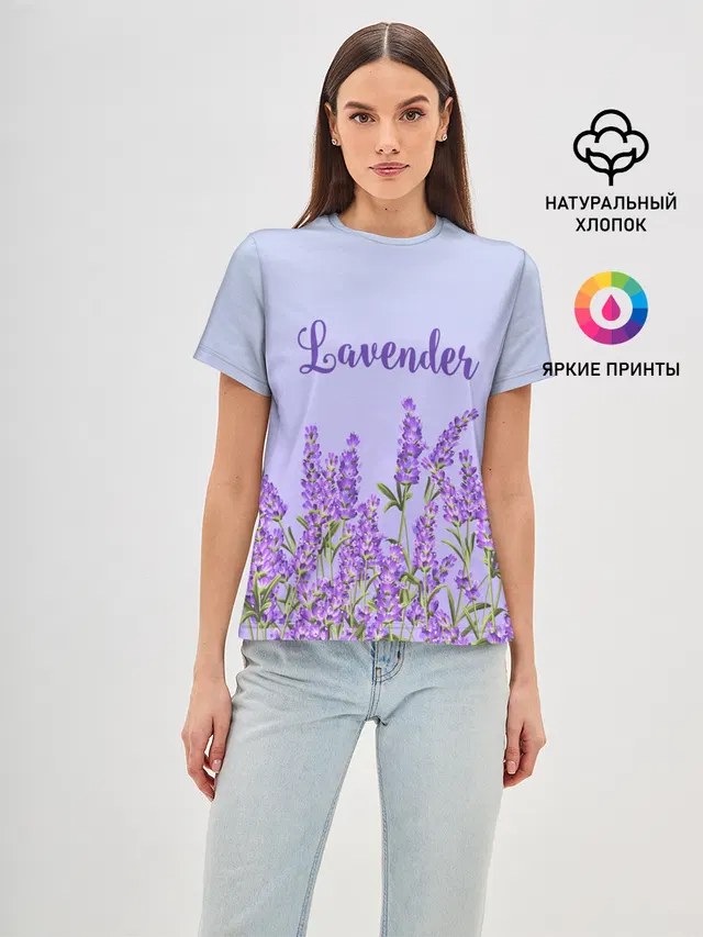 Lavander