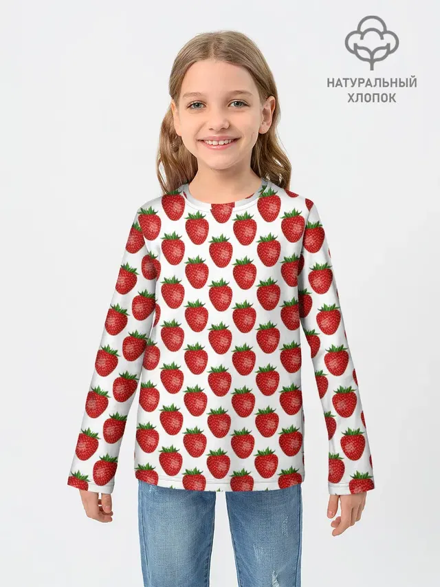 Клубника