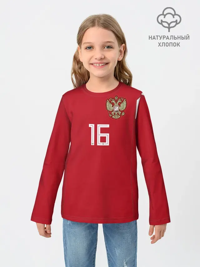 Антон Миранчук