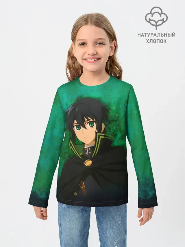 Yuichiro Hyakuya