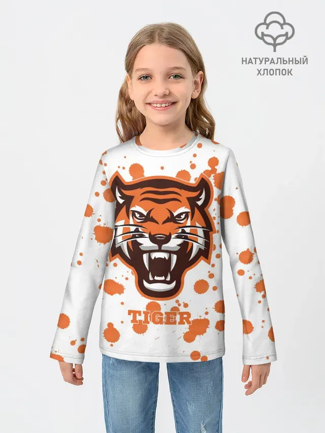 Огненный тигр