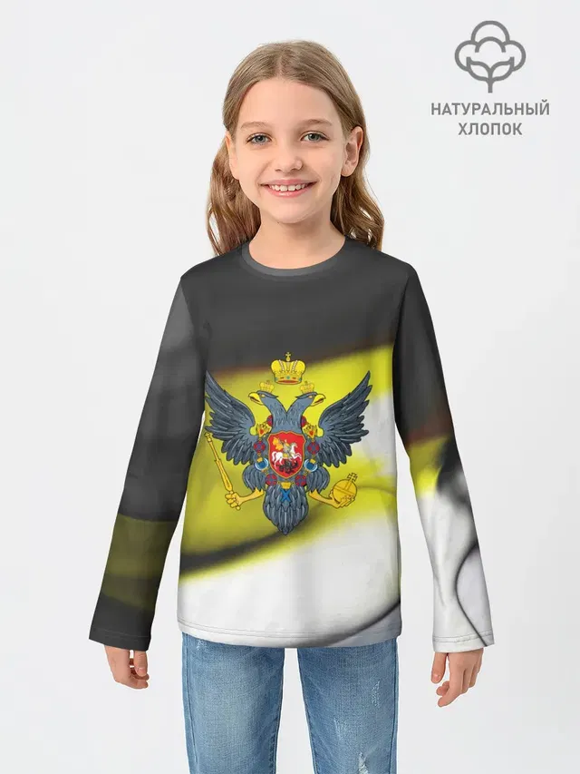 Российская империя