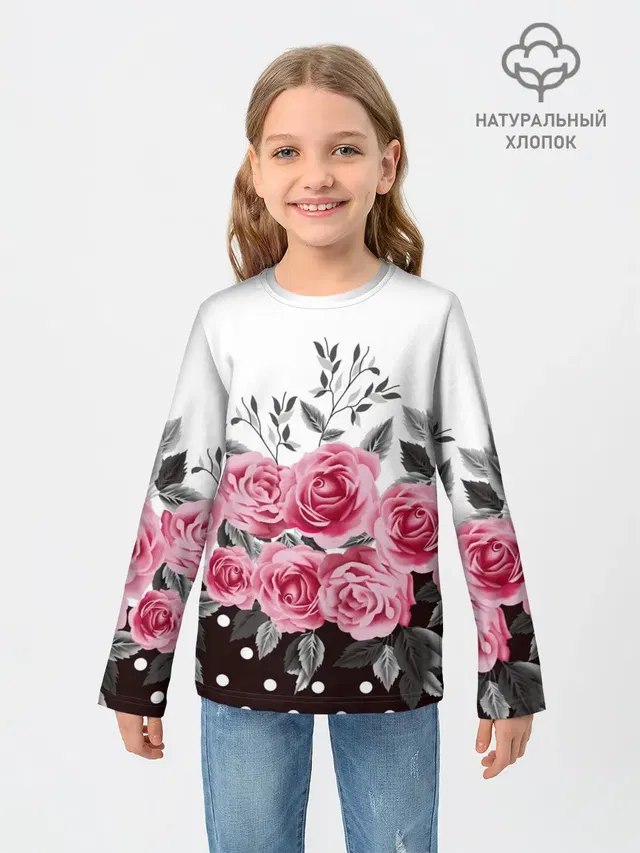 Rose Trend