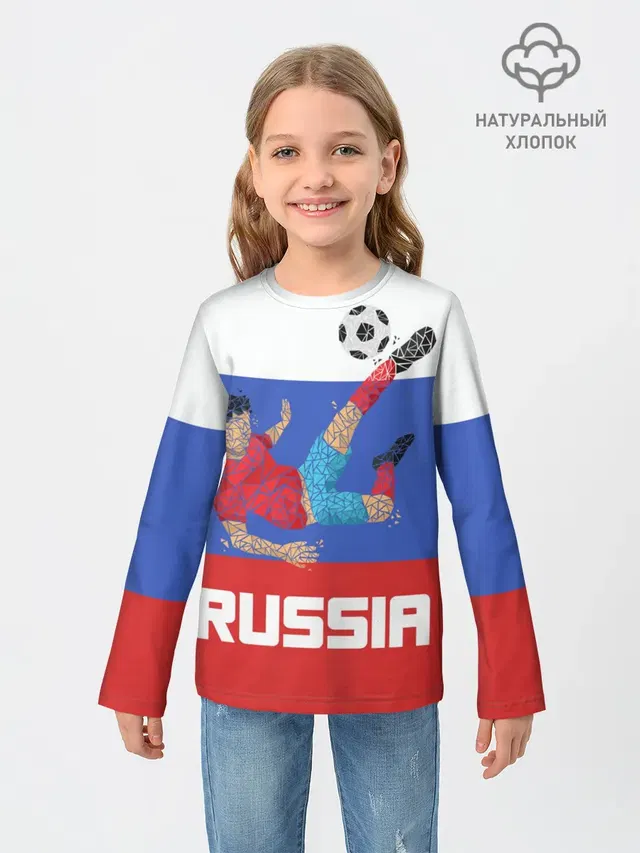 Футбол Россия