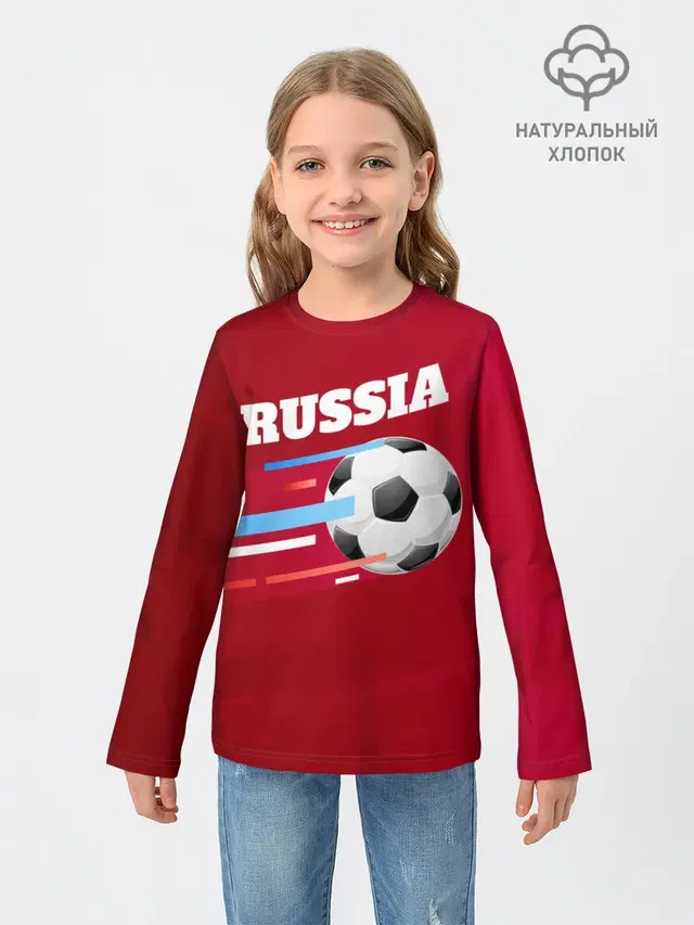 Футбол Россия
