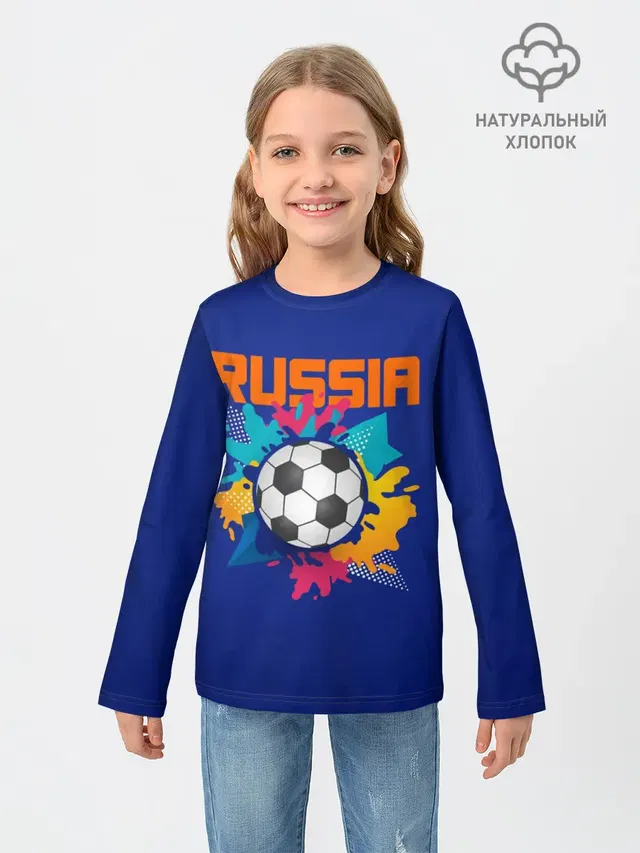 Футбол Россия
