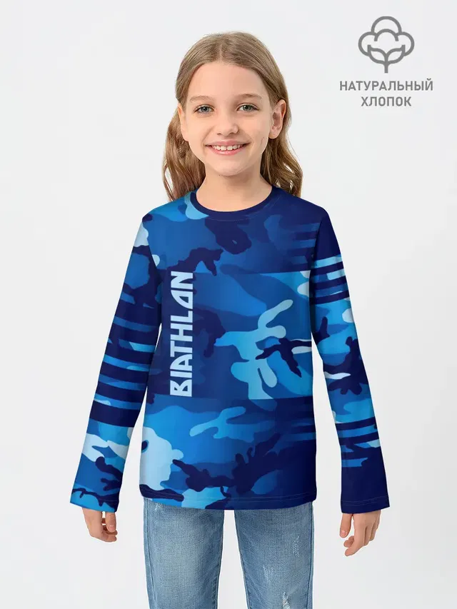 BIATHLON