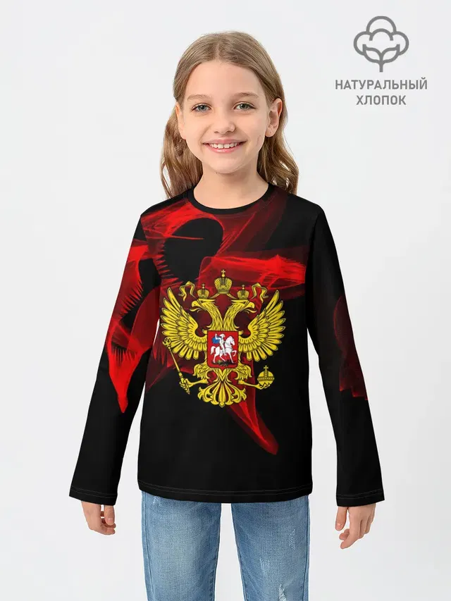 Русский