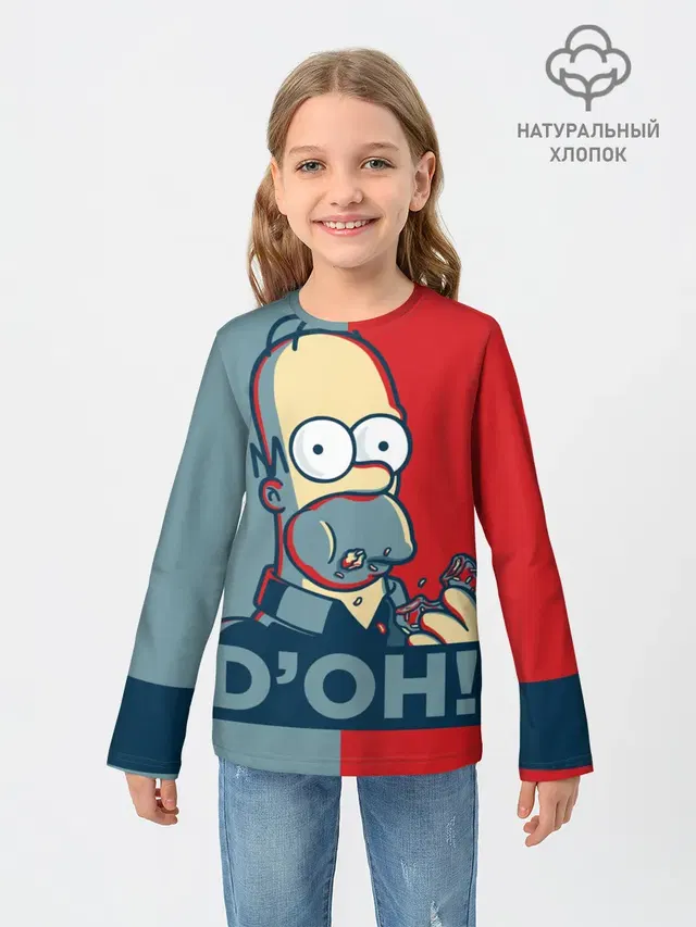 Homer Simpson